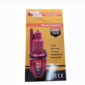 Ruska pumpa za vodu LULI- 600W
